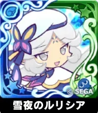 雪夜のルリシア（星7）の画像