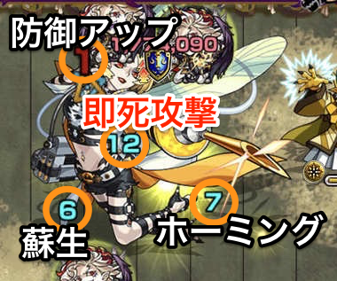 ブルリオ攻撃パターン