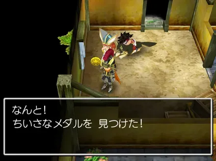 プロビナの村のメダル