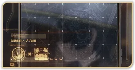 潮汐探検ラハイロイ