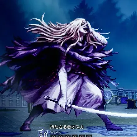 持たざる者オスカ