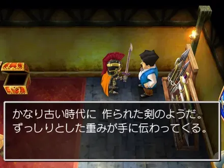 プラチナソード