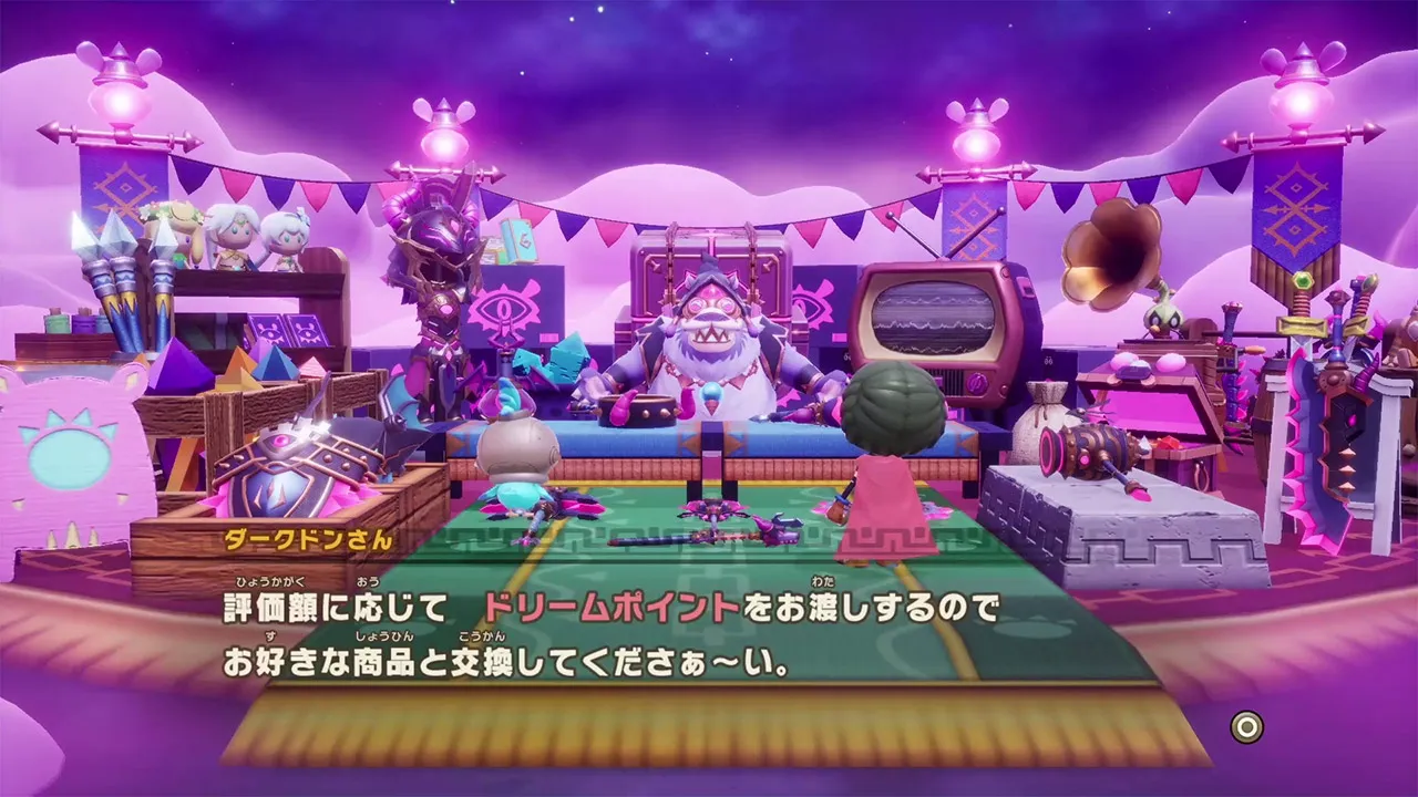 ダークどんさん