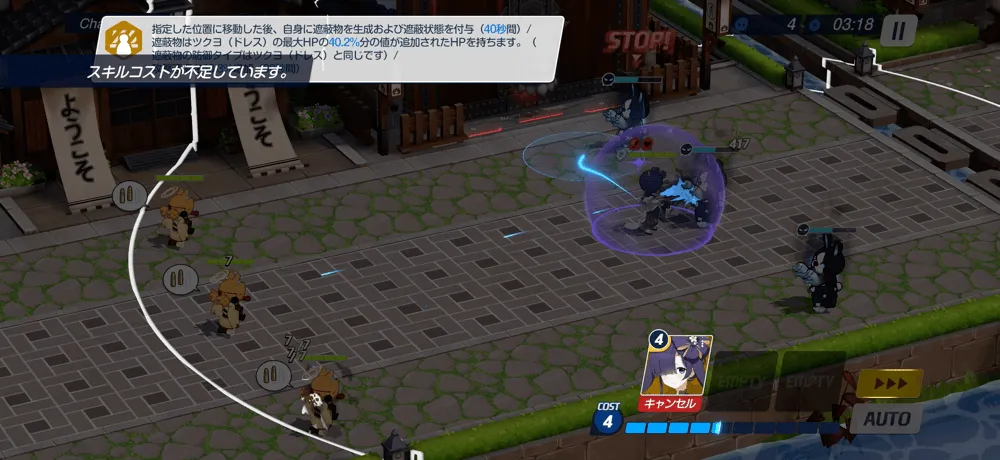 ドレスツクヨ移動