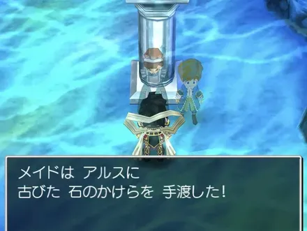 29メイドから石板をもらう