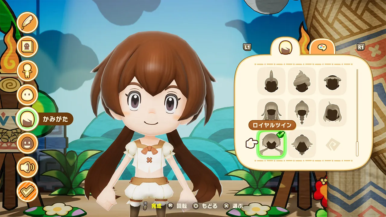 新アバターパーツ・スタンプ・エモート追加