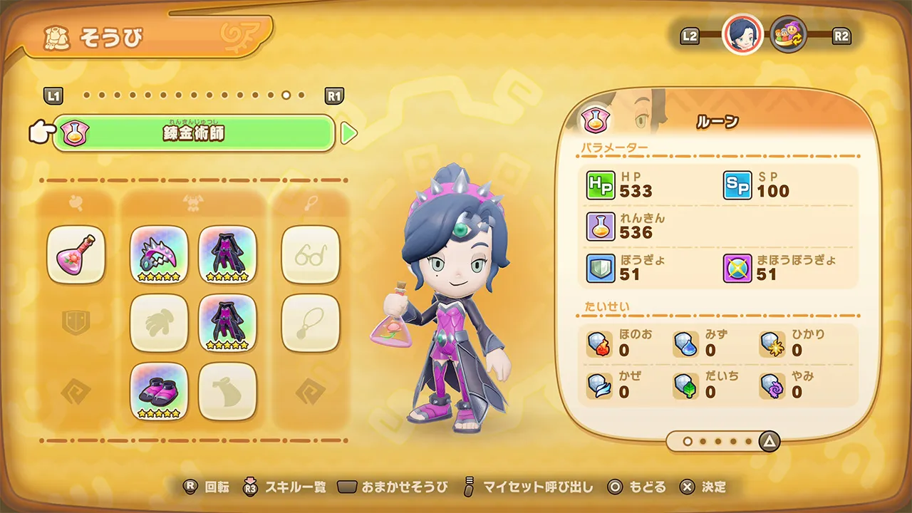 新アイテム・レシピの追加