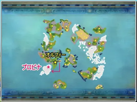 現代のプロビナ