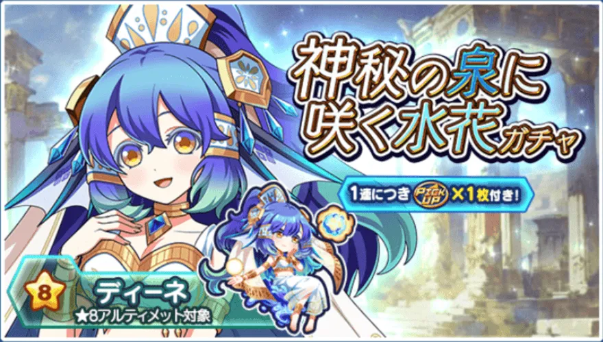 神秘の泉に咲く水花