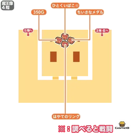 魔王像4F（過去）画像