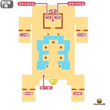 魔王像1F（過去）画像