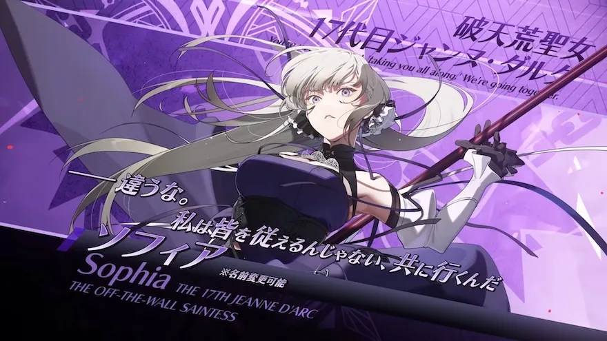 CRAZY CHA!N エルピスの鎖はどんなゲーム？