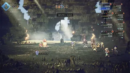 BPパサーで集金持ちキャラにBPを渡す