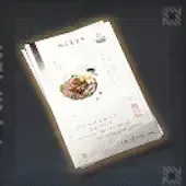 パインニードルソーダ