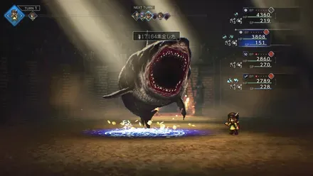 魔物闘技場ボス