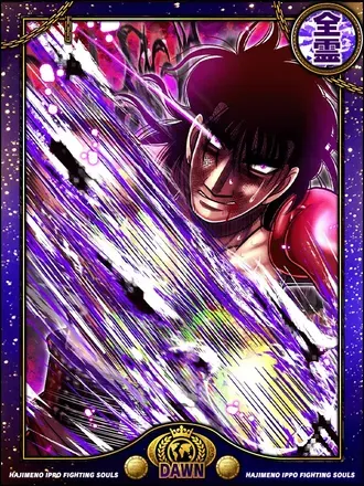 (魔界)間柴 了の画像