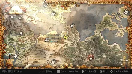 シェパードロックの場所