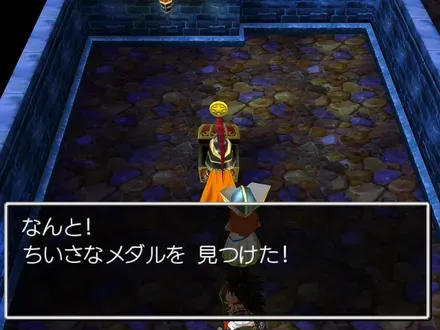 ちいさなメダル