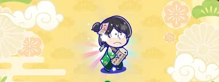 衣装ガチャ（ニートに幸あれ）