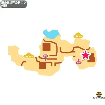 29謎の異世界の洞窟13