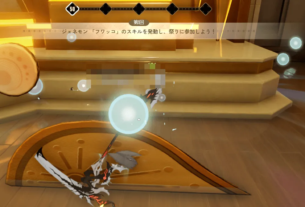 ルーナ特別劇場