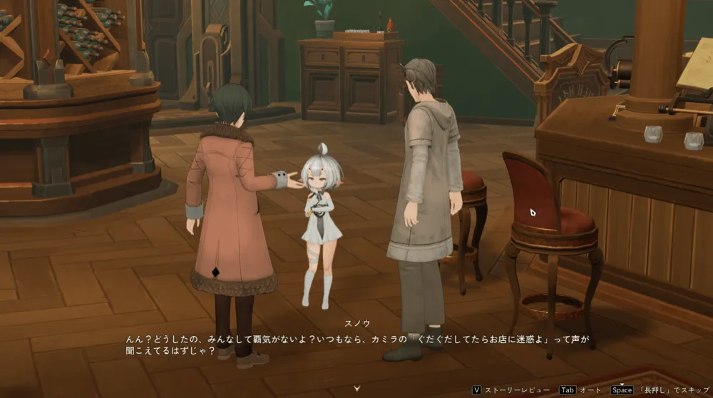 ルーナ特別劇場