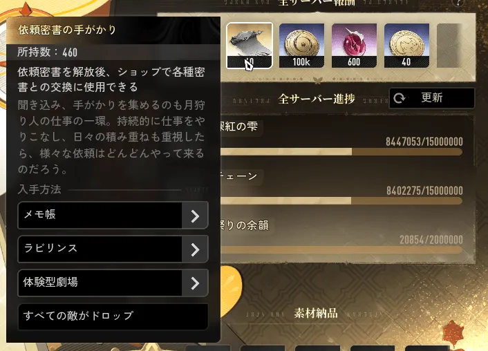 ルーナ特別劇場