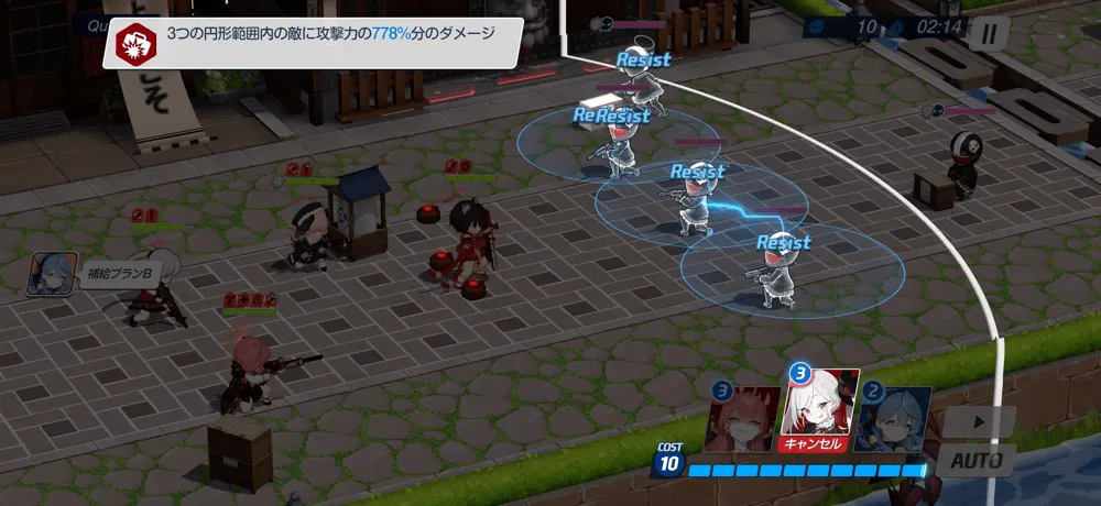 ムツキ効果範囲