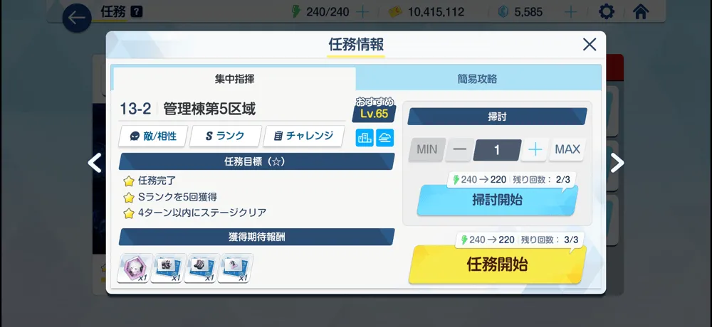 ムツキ神名文字