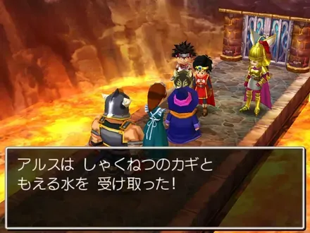 イベントが発生