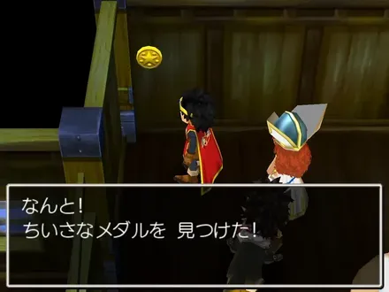 ちいさなメダル