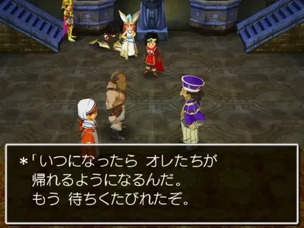 ダーマ神殿の地下