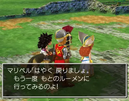 町が滅ぶイベント