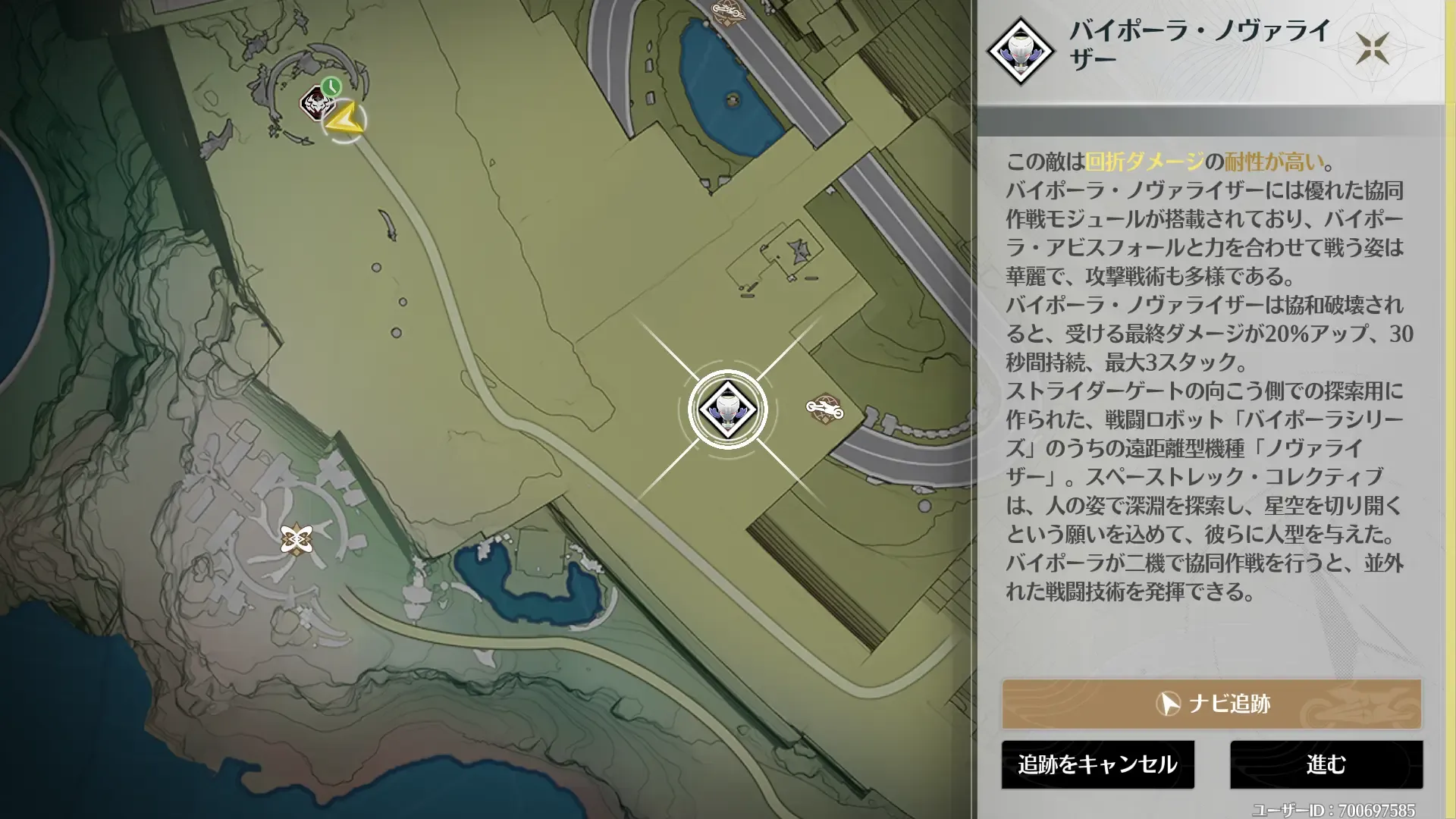 フィールドでも出現