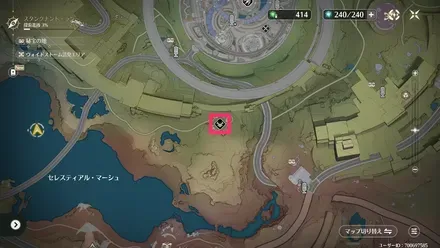 スタングナントラン24体