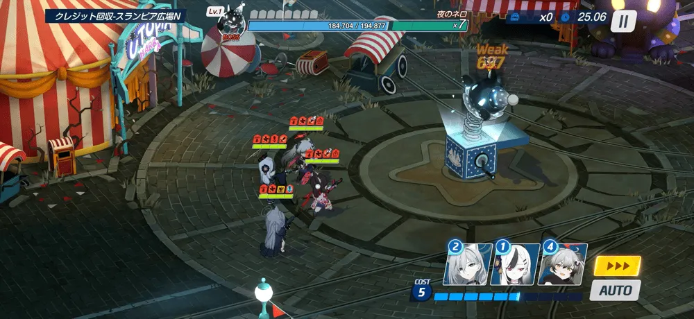 ミチルスランビア