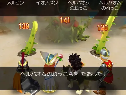 根っこから処理