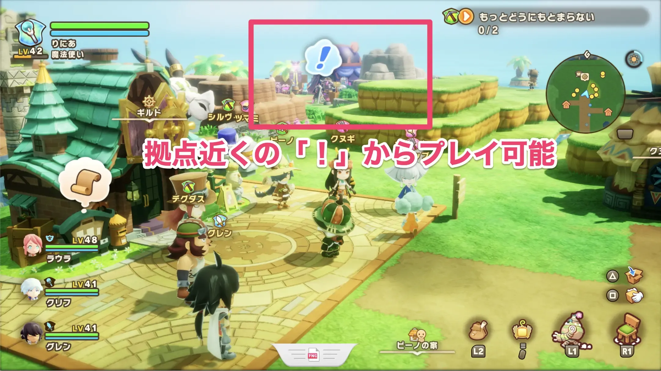 怪しげなテント