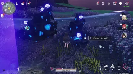 現地に向かうことで素材を入手