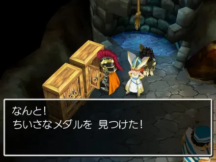 ちいさなメダル