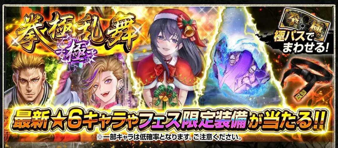 Screenshot_2024-06-25-18-01-11-262_jp.co.c_hance.kengoku-edit