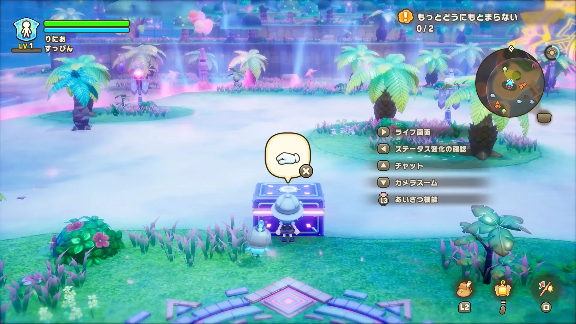 まずは周囲の宝箱を開けて装備やアイテムを確保