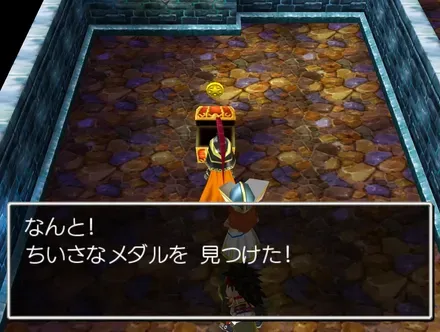 ちいさなメダル