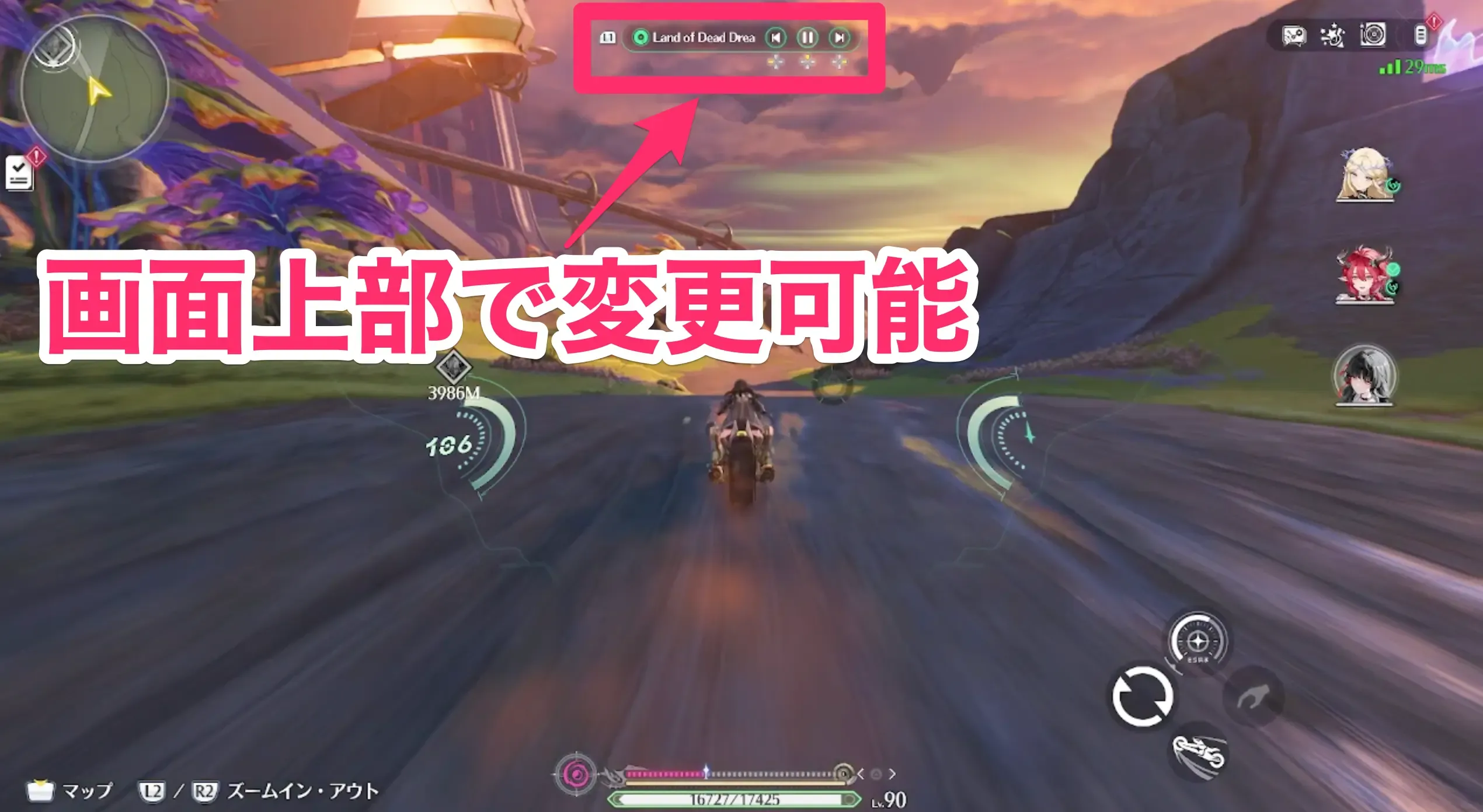 画面上部で変更可能