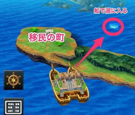 30移民の町から渦へ