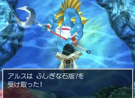 30石版を魔物から貰う