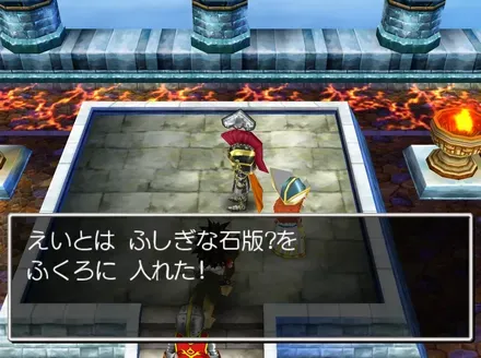 ふしぎな石版？