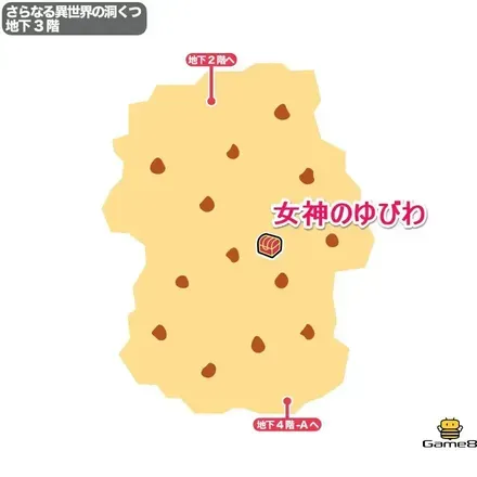 30さらなる異世界4