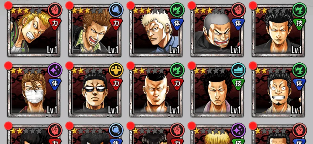 強化したいキャラ