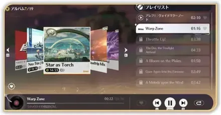 バイクのBGMの変え方